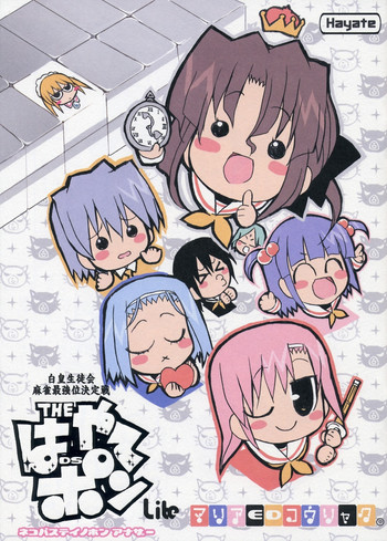 (C70) [ねこバス停 (しゃあ) THE はやて DE ポン Lite (ヤテのごとく!) (C70) [ねこバス停 (しゃあ) THE はやて DE ポン Lite (ヤテのごとく!)