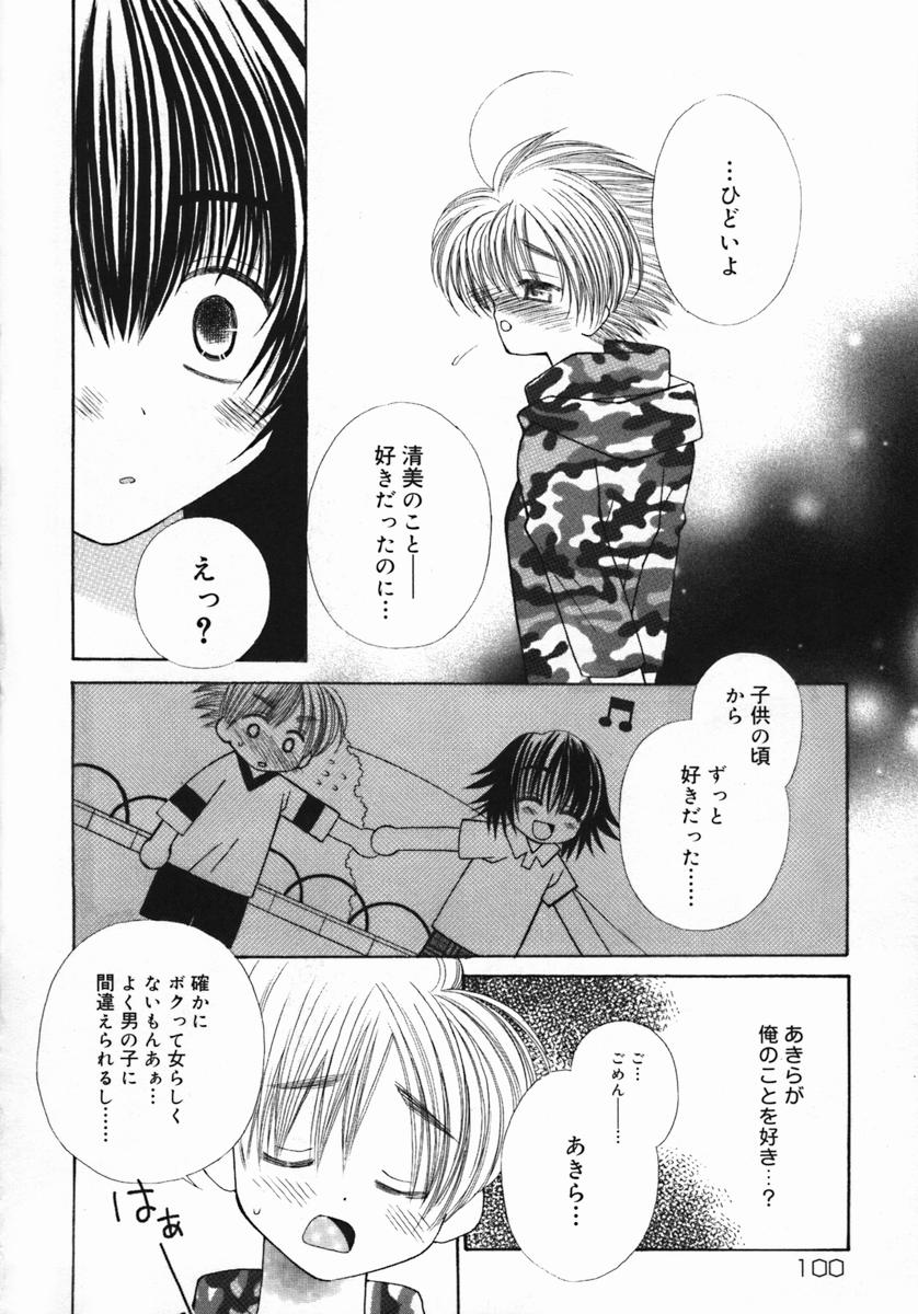 [ちんじゃおろおす] 紺色ブルマ