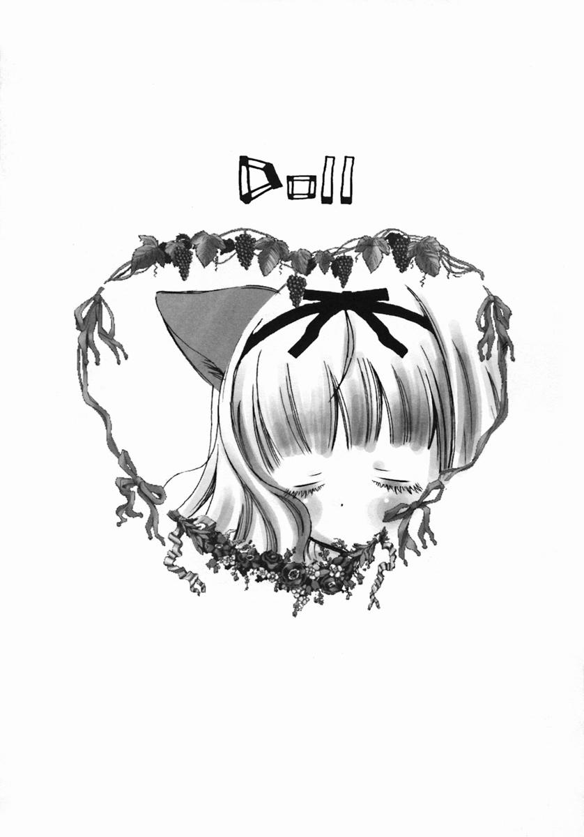 [ちんじゃおろおす] 紺色ブルマ