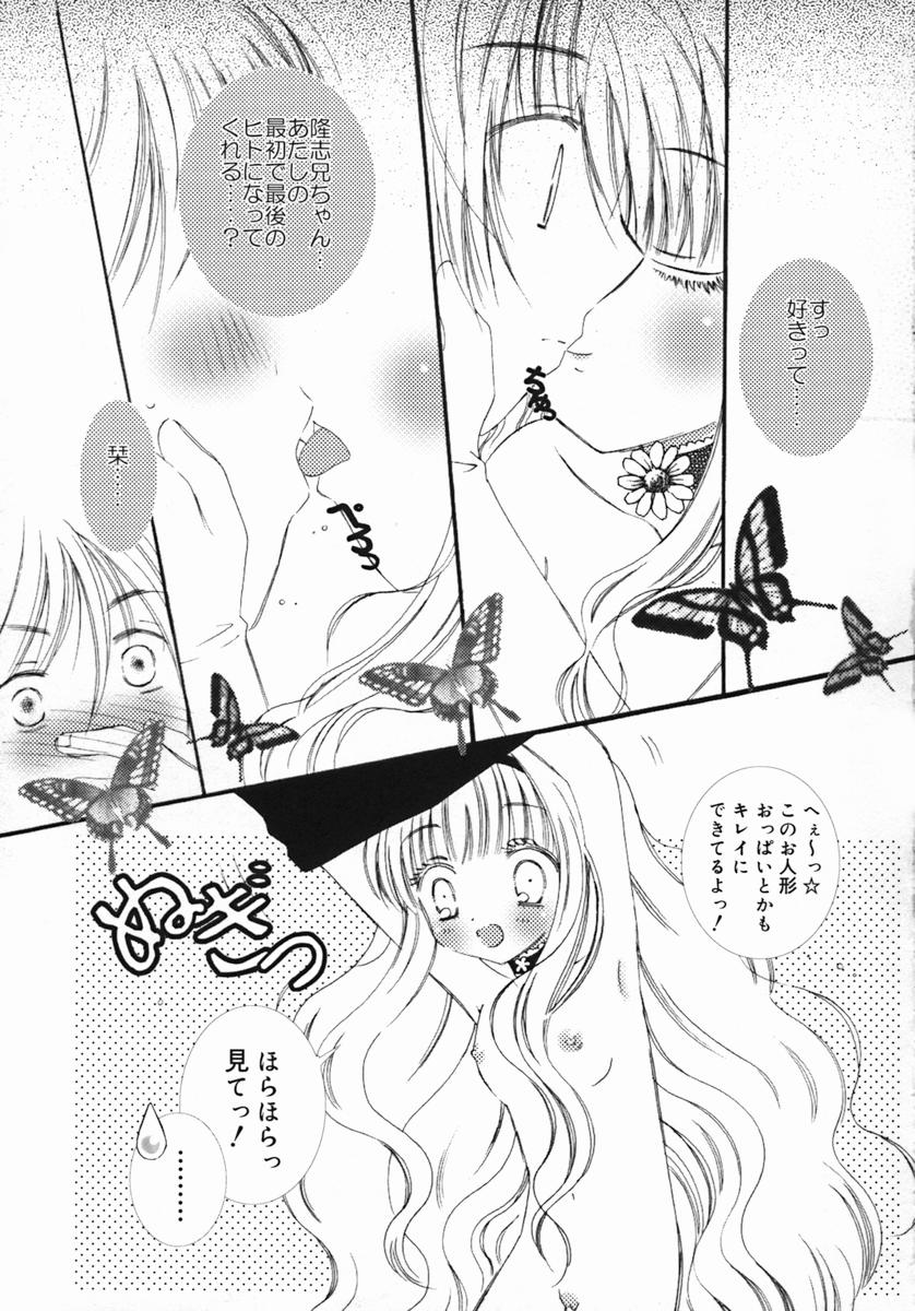 [ちんじゃおろおす] 紺色ブルマ