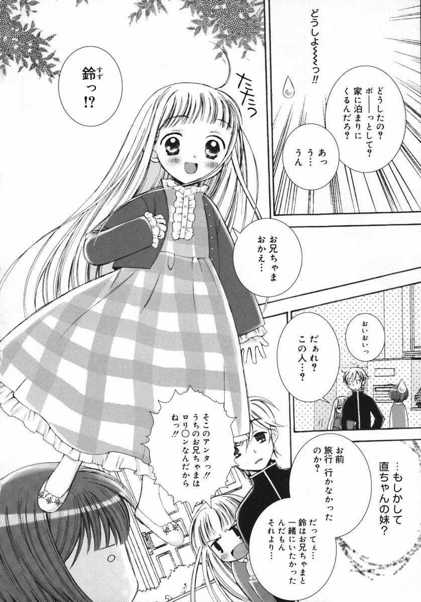 [ちんじゃおろおす] 紺色ブルマ