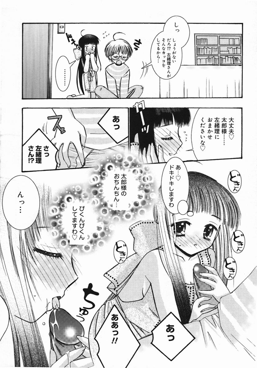 [ちんじゃおろおす] 紺色ブルマ