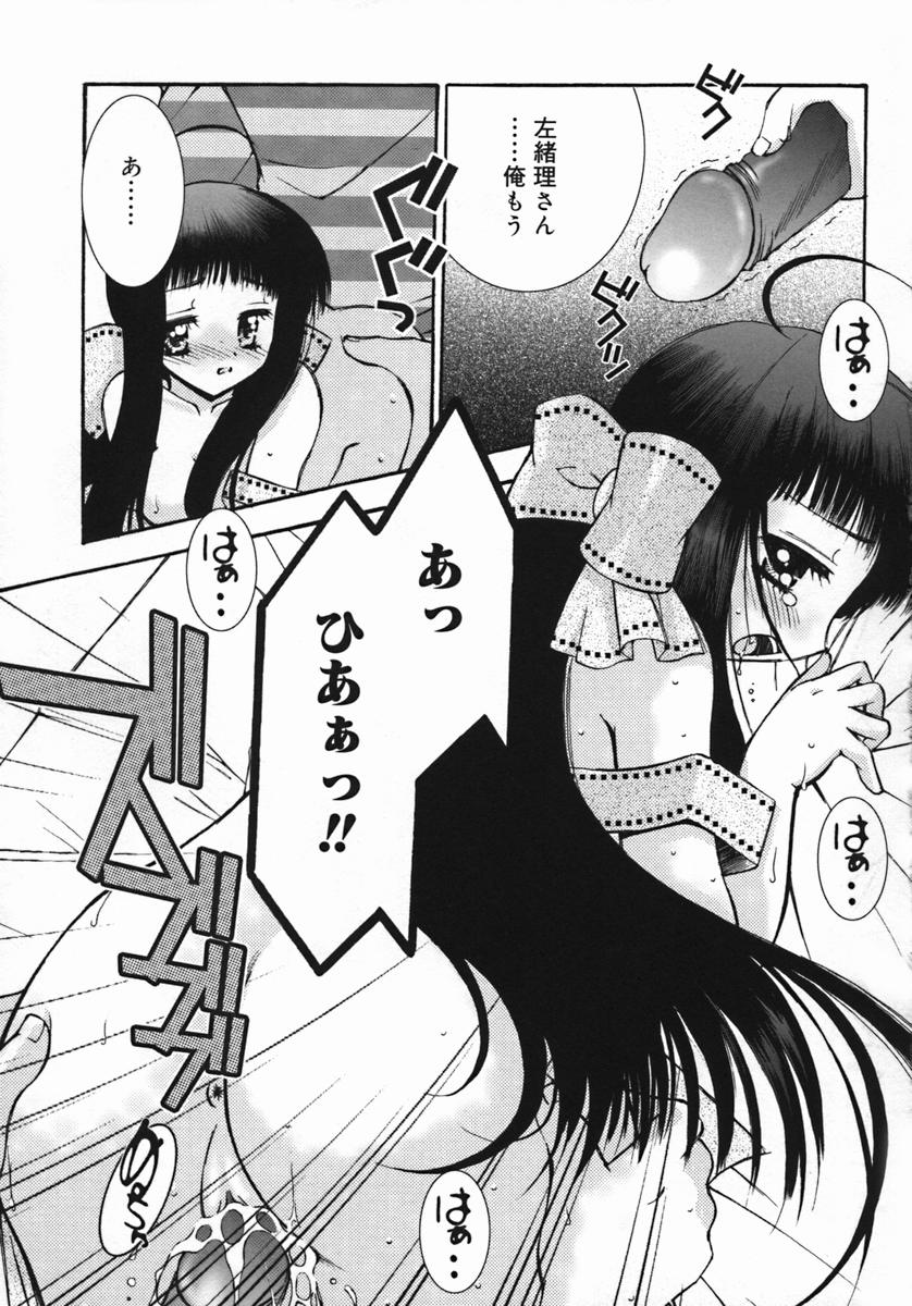 [ちんじゃおろおす] 紺色ブルマ