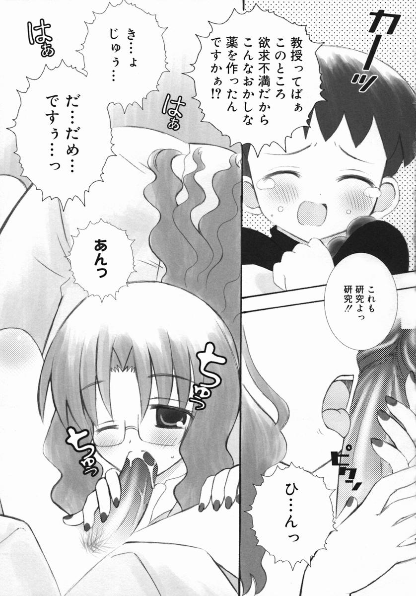 [ちんじゃおろおす] 紺色ブルマ