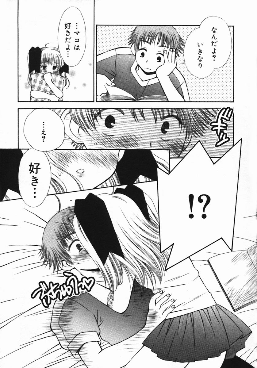 [ちんじゃおろおす] 紺色ブルマ