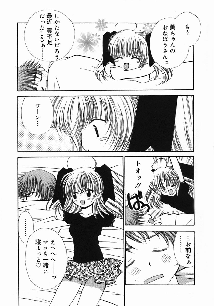 [ちんじゃおろおす] 紺色ブルマ