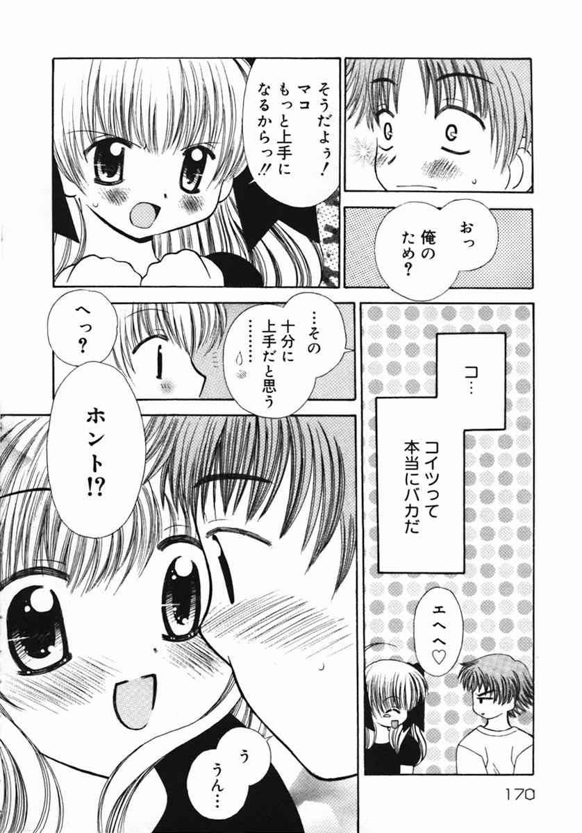 [ちんじゃおろおす] 紺色ブルマ