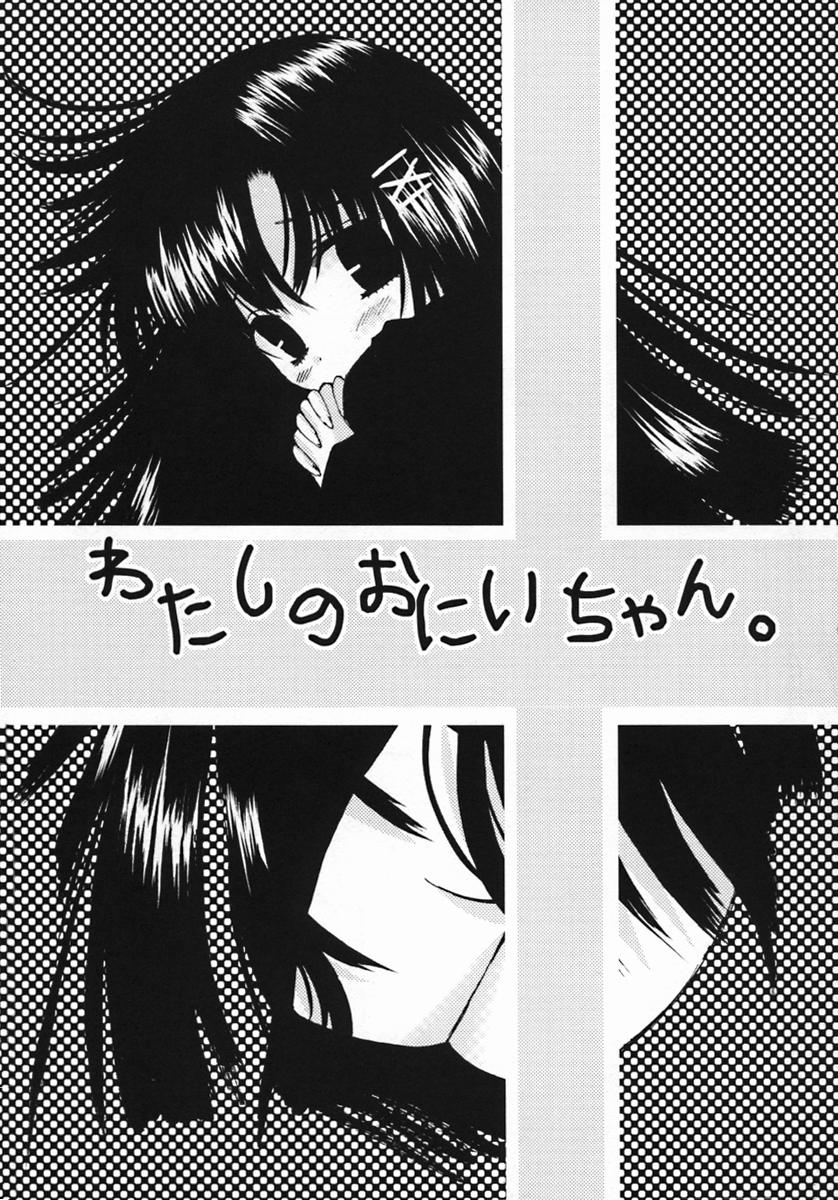 [ちんじゃおろおす] 紺色ブルマ