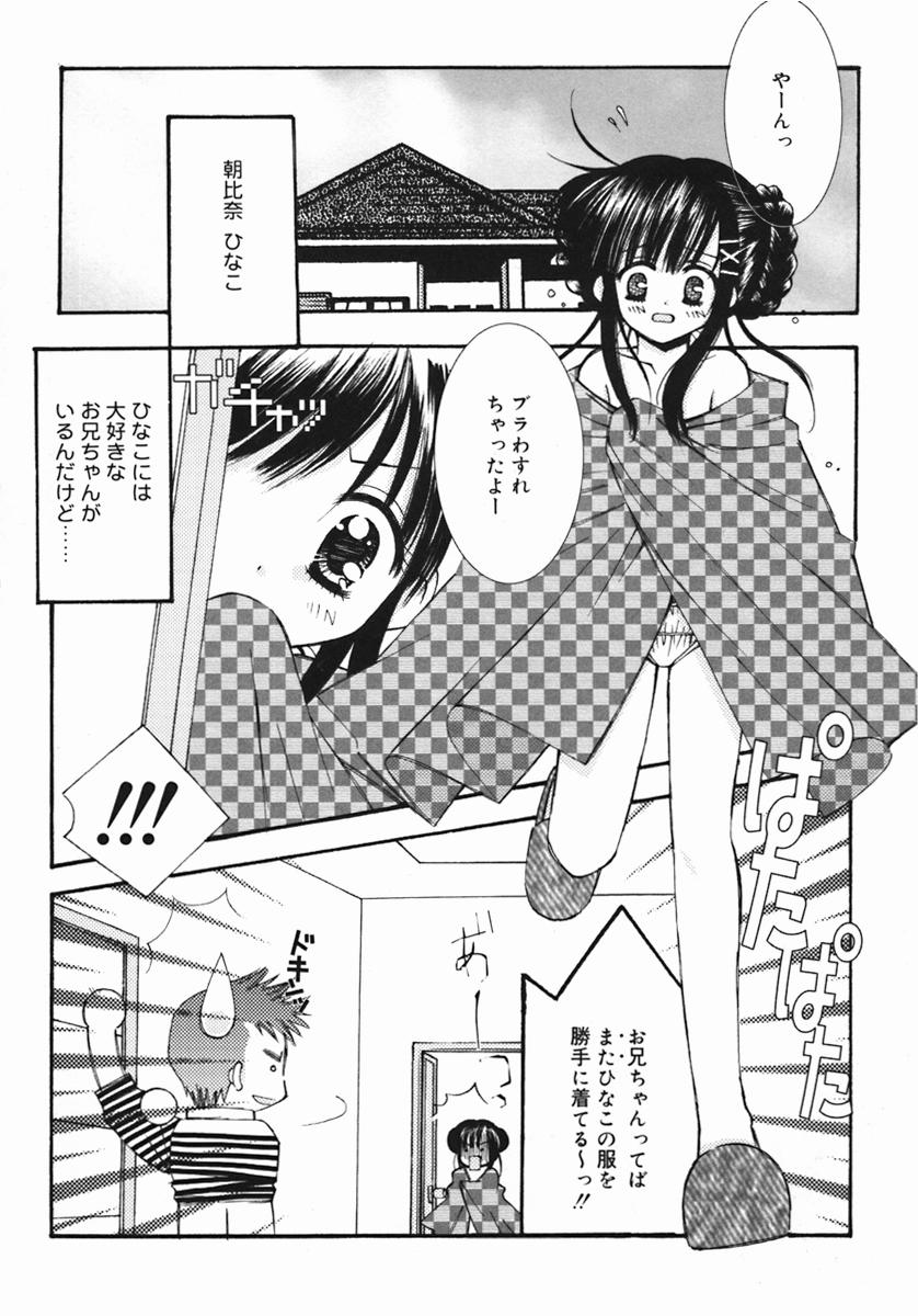 [ちんじゃおろおす] 紺色ブルマ