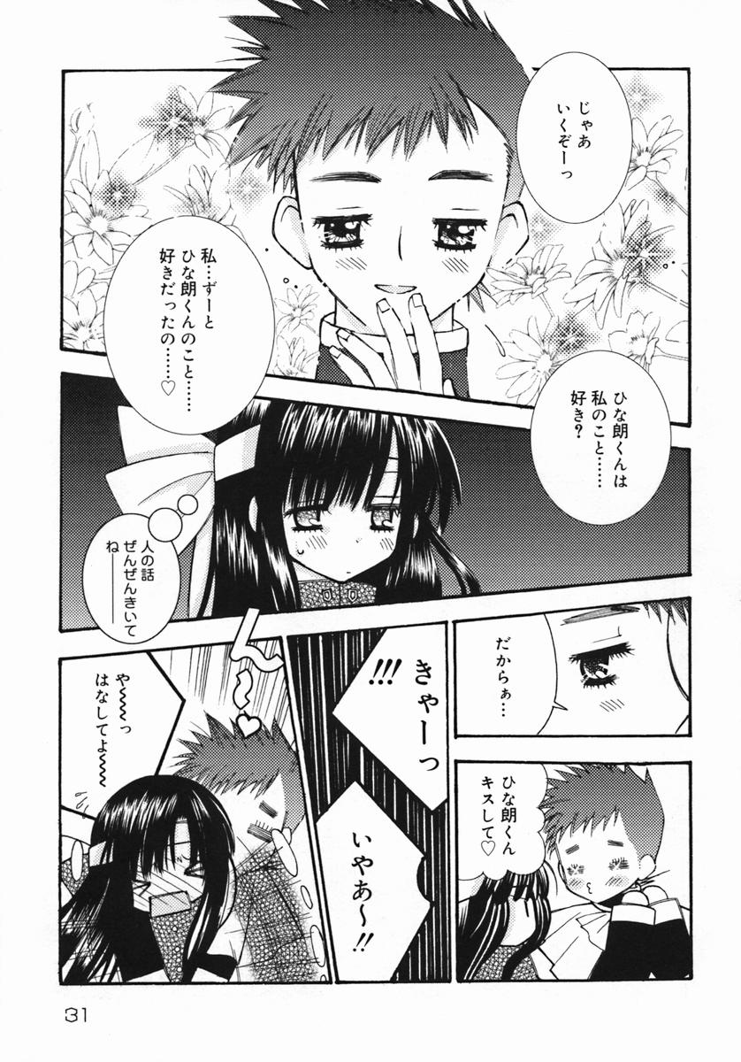 [ちんじゃおろおす] 紺色ブルマ