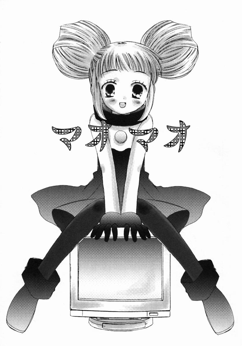 [ちんじゃおろおす] 紺色ブルマ