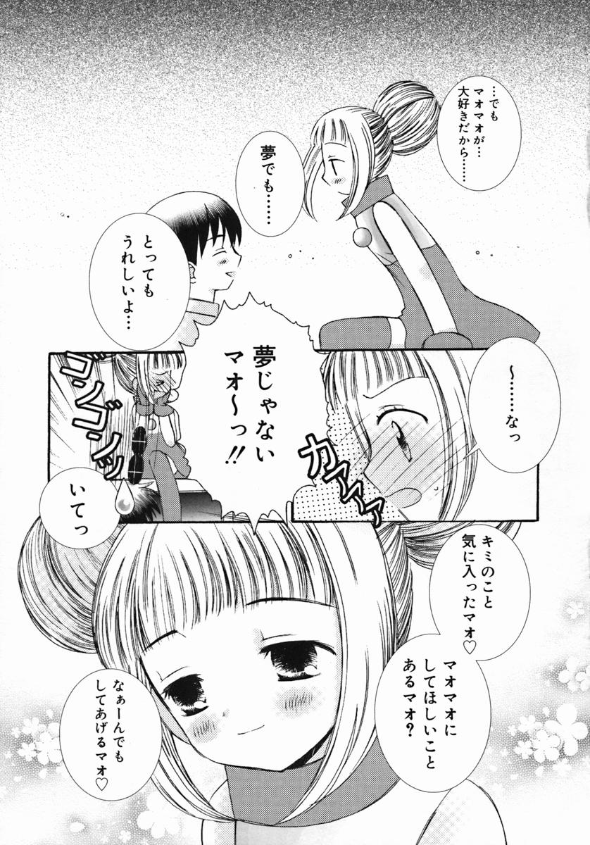 [ちんじゃおろおす] 紺色ブルマ