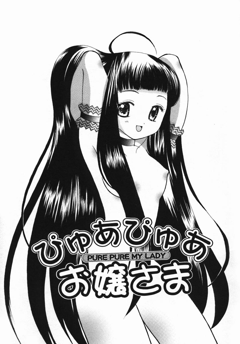 [ちんじゃおろおす] 紺色ブルマ