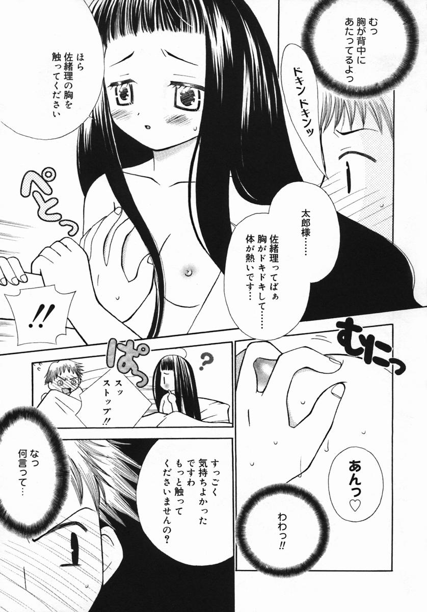 [ちんじゃおろおす] 紺色ブルマ