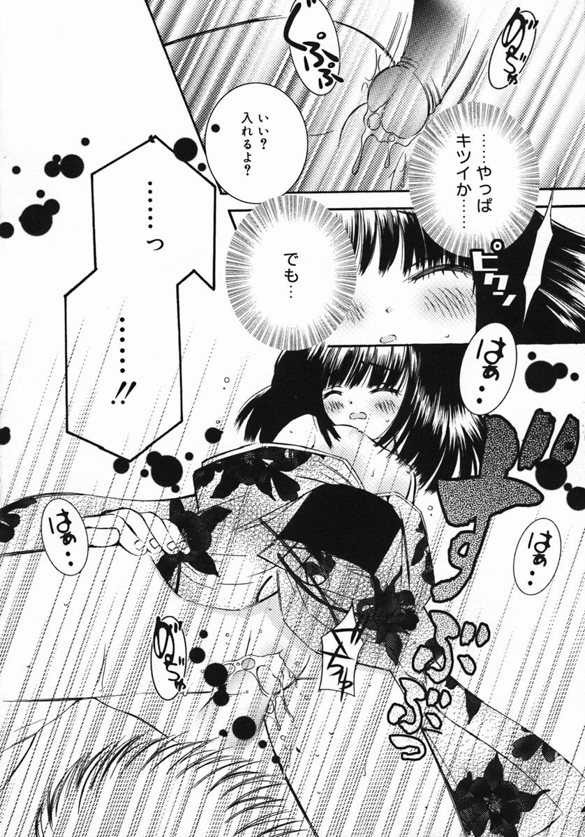 [ちんじゃおろおす] 紺色ブルマ