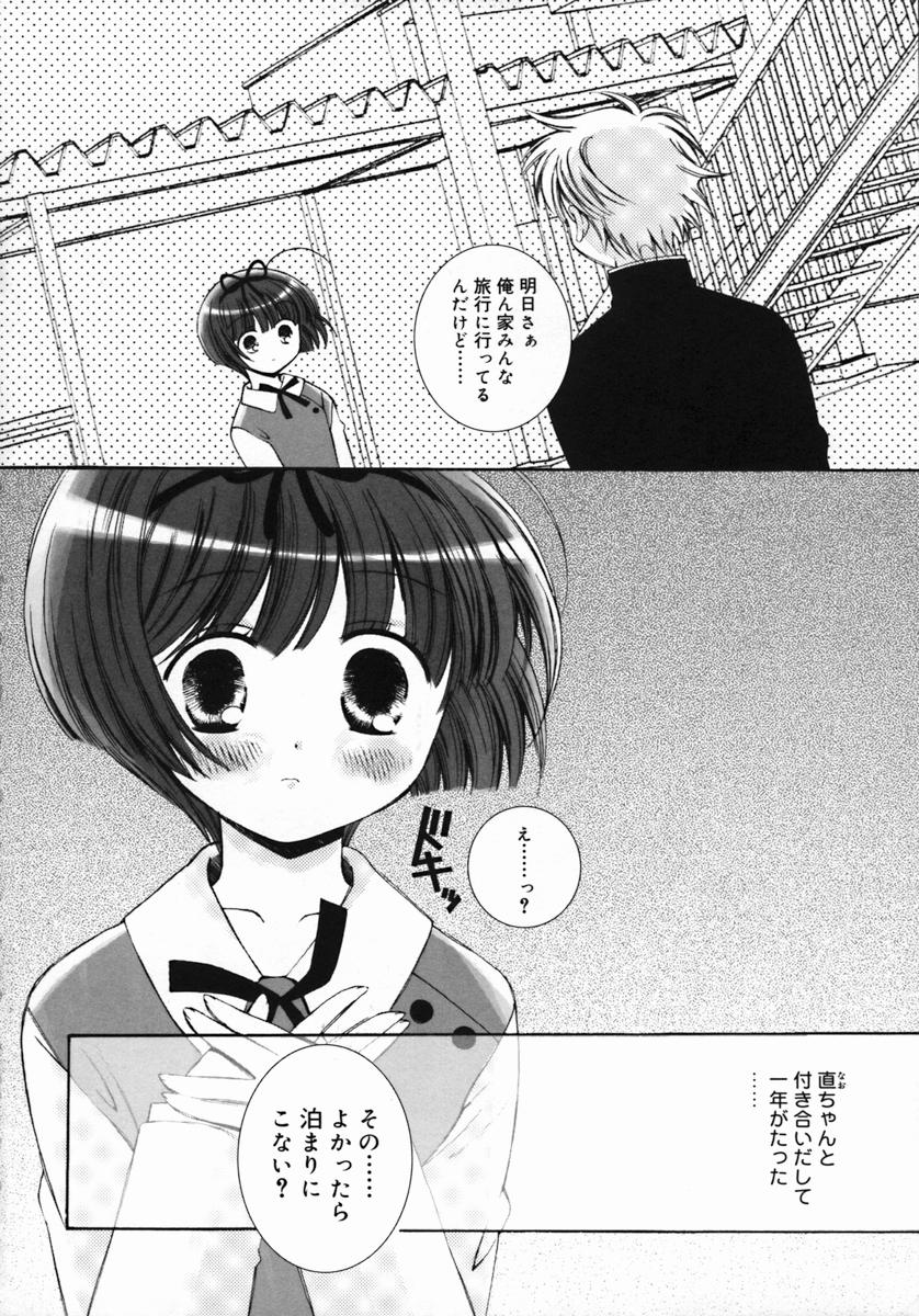 [ちんじゃおろおす] 紺色ブルマ