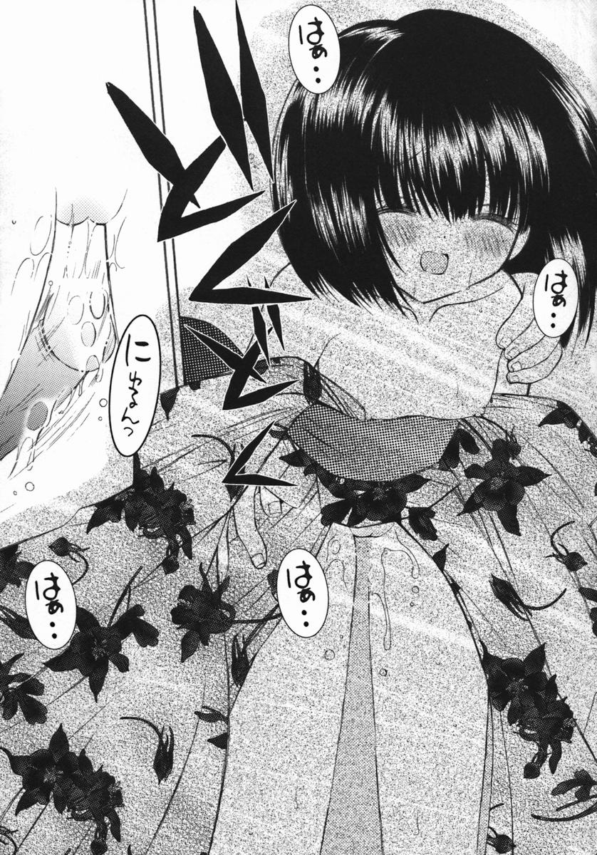 [ちんじゃおろおす] 紺色ブルマ