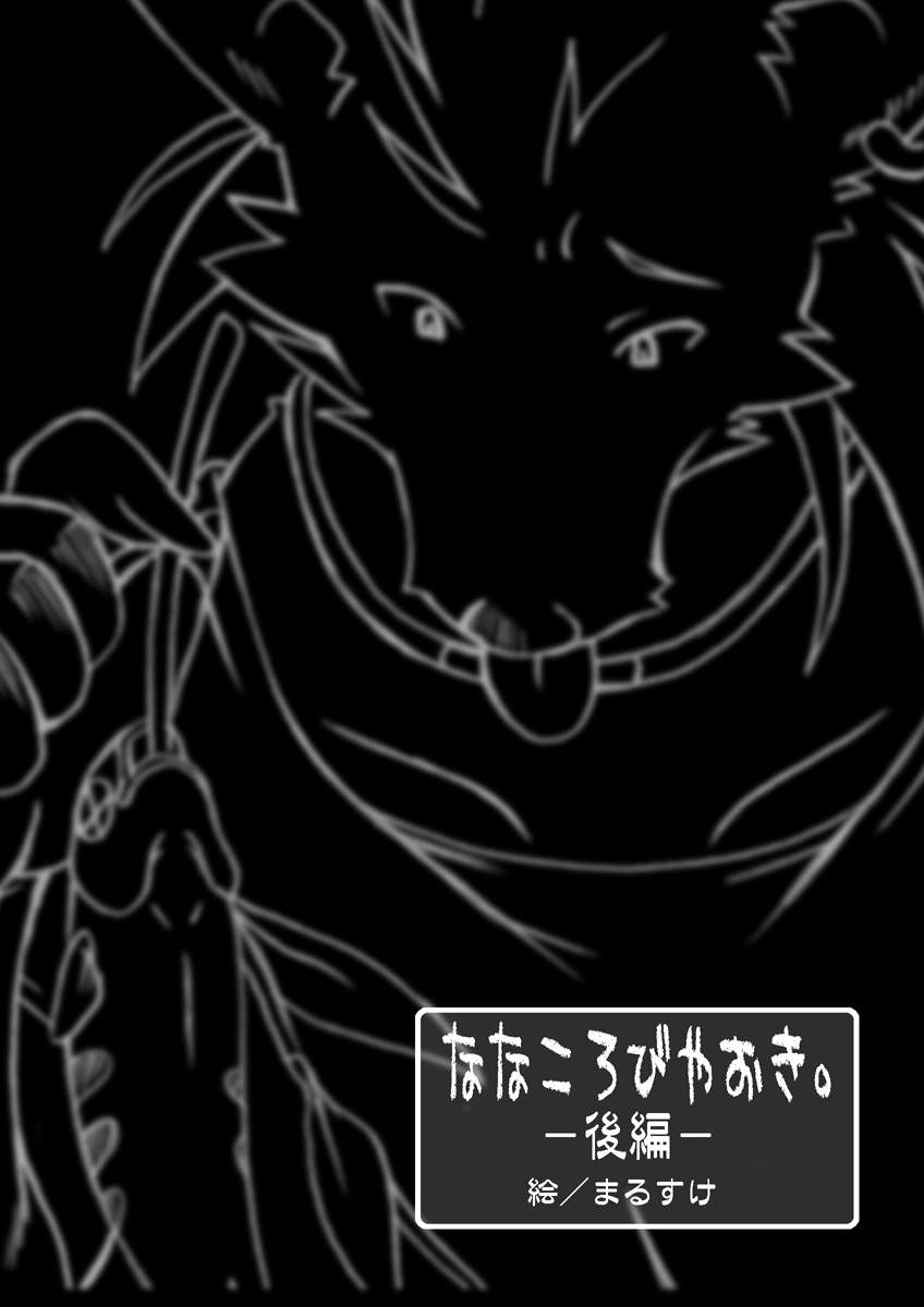 【PH-BU】すきですごくぶと5