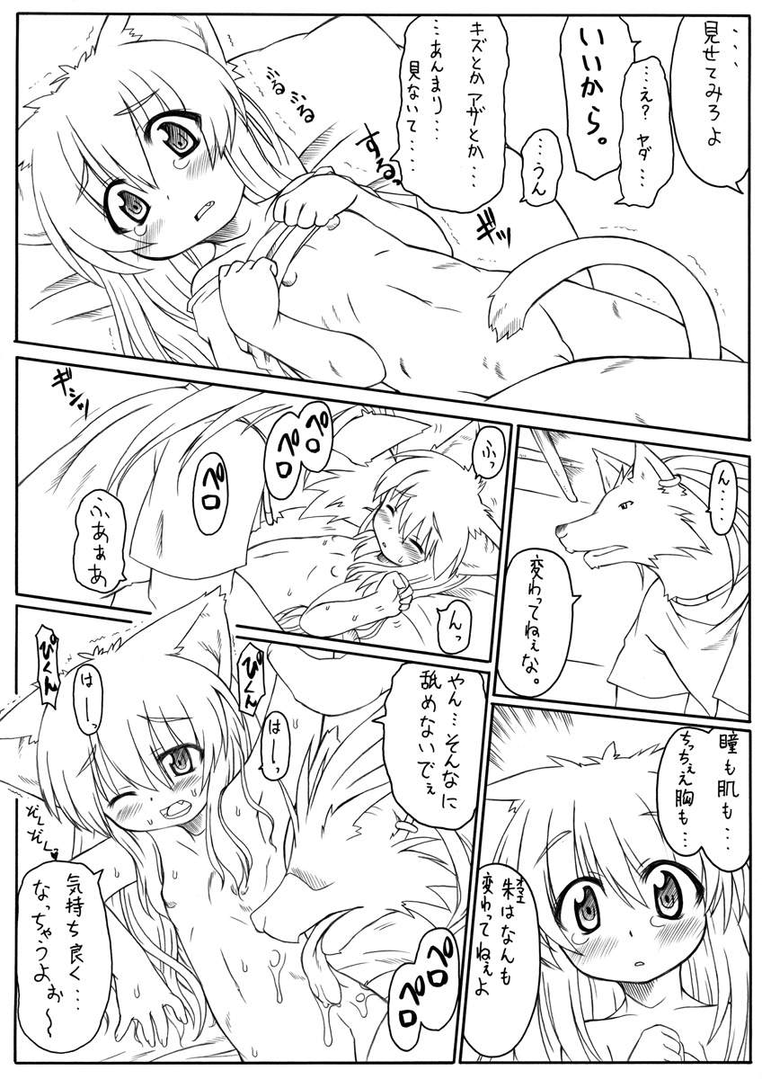 【PH-BU】すきですごくぶと5