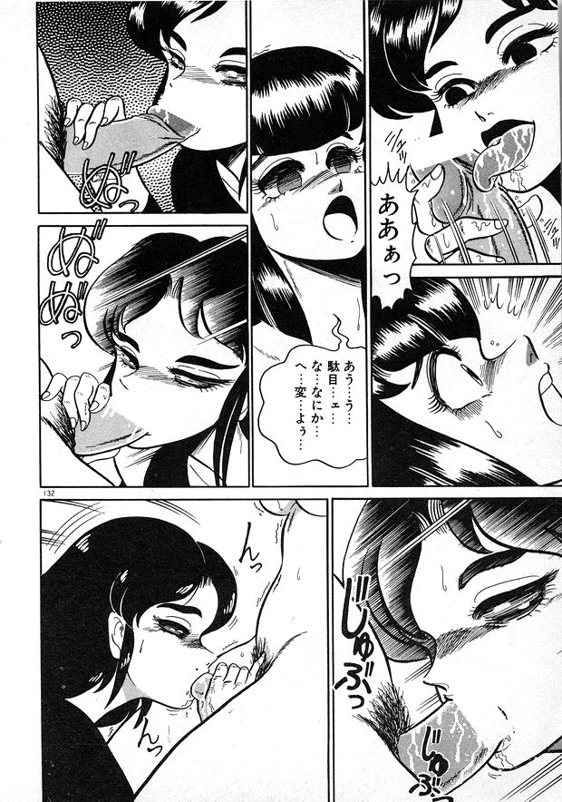 [WING☆BIRD] お姉さまとお呼び