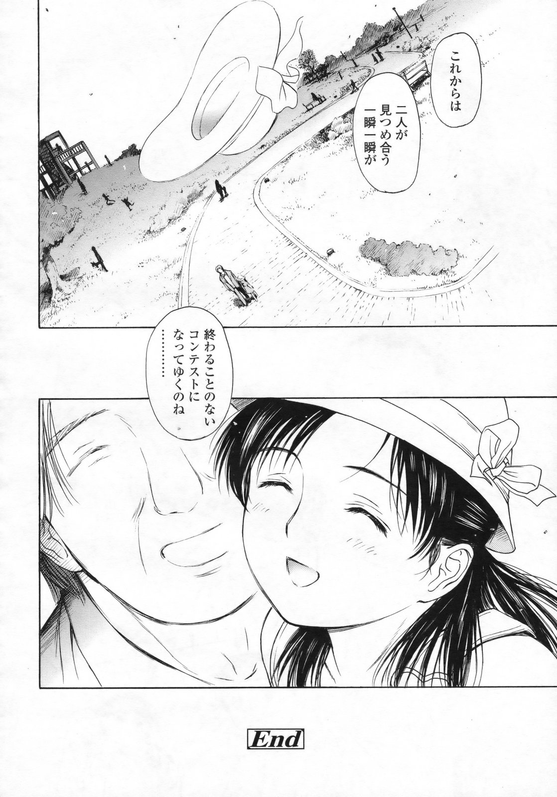 COMIC LO 2009年8月号 Vol.65