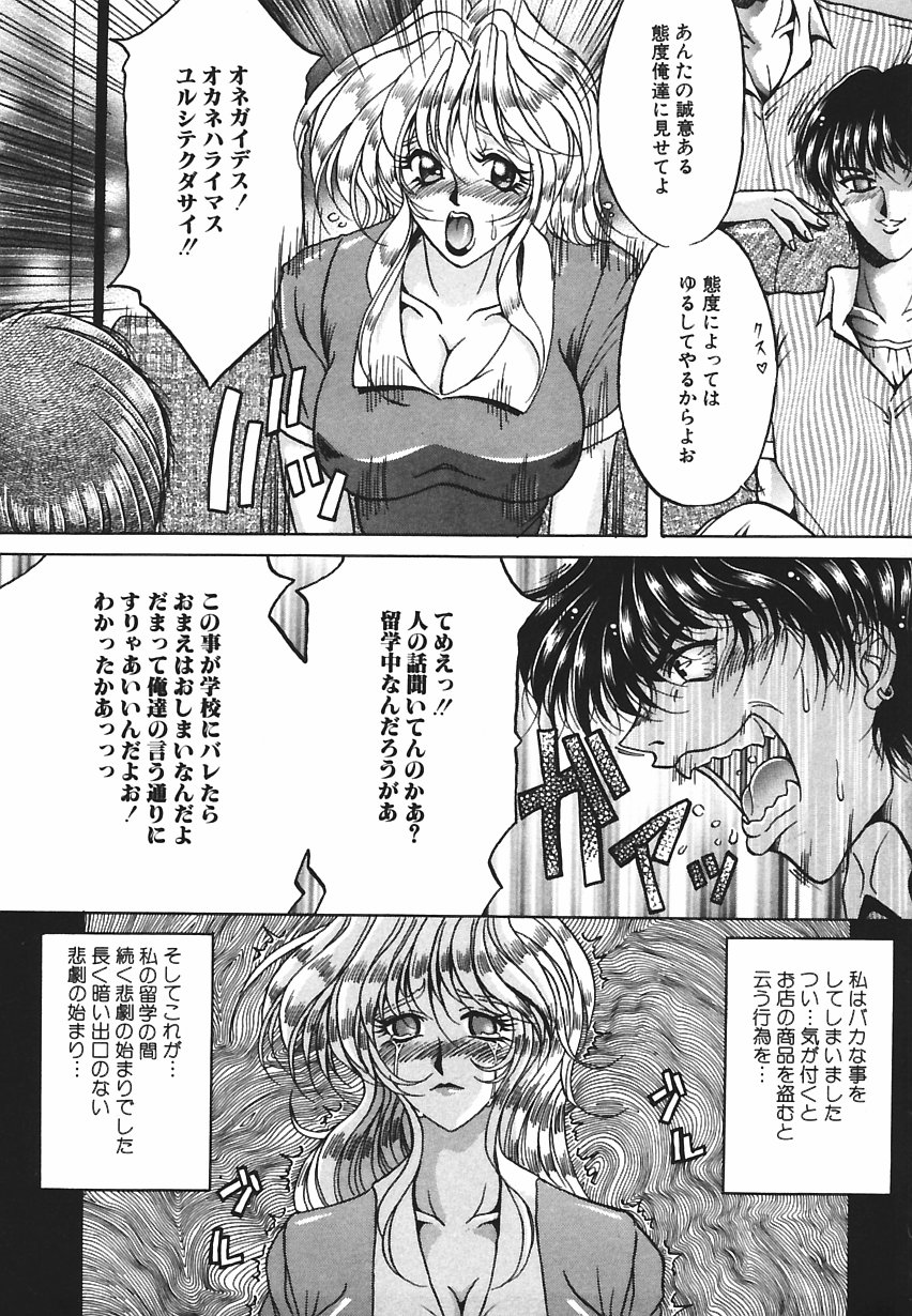 [影狼] 悦びに咲く華