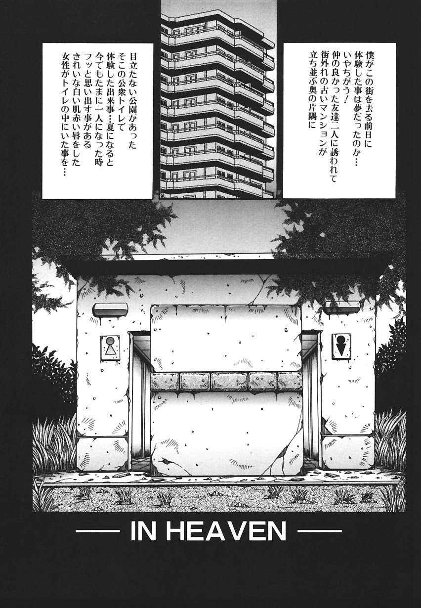 [影狼] 悦びに咲く華