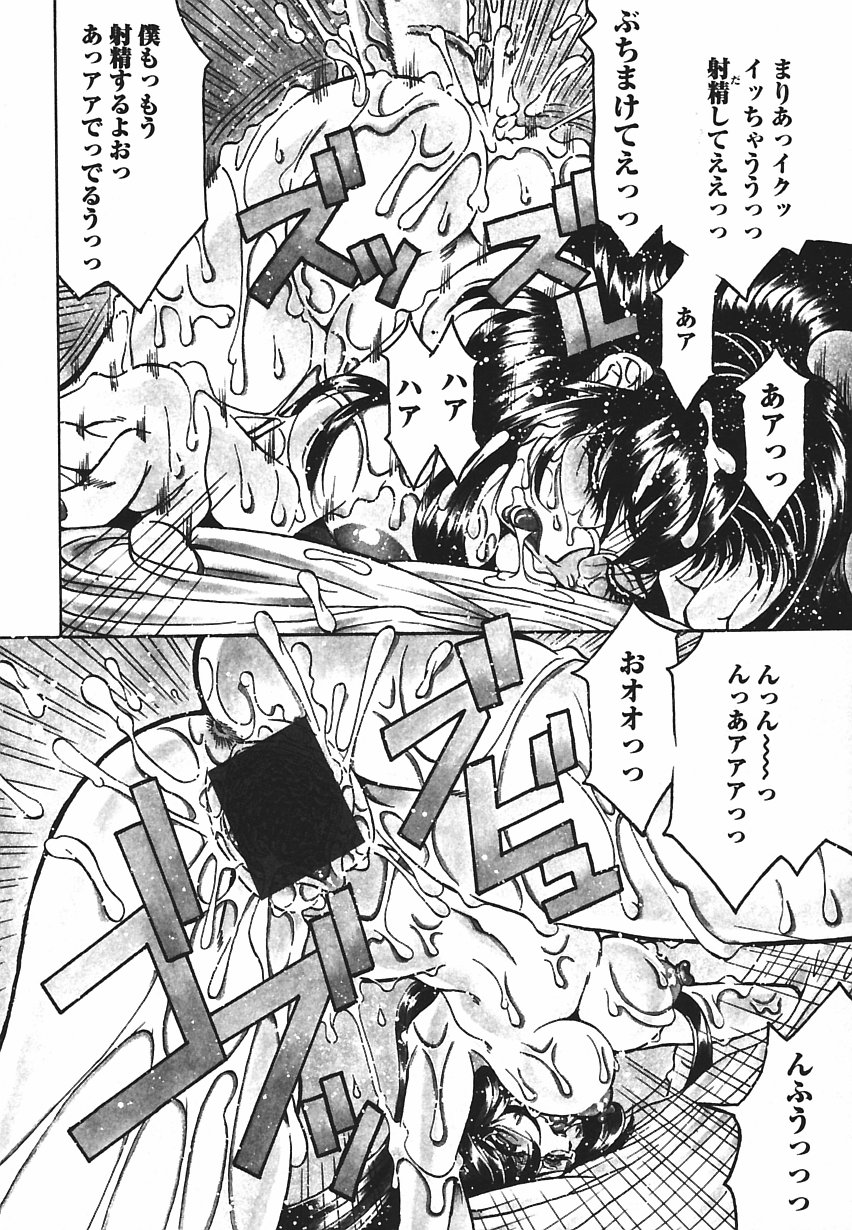 [影狼] 悦びに咲く華