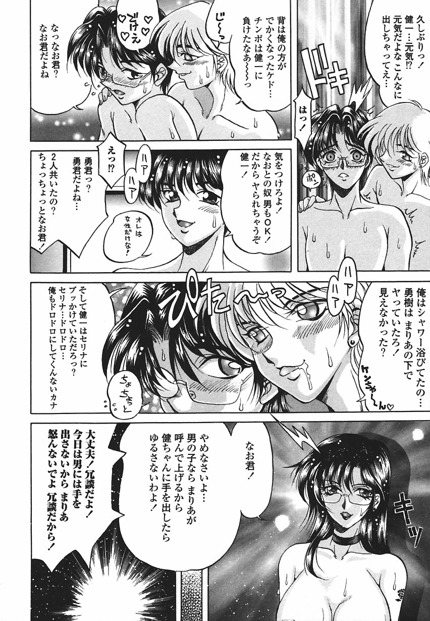 [影狼] 悦びに咲く華