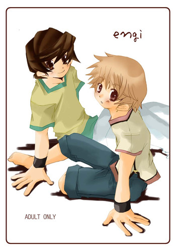 (C68) [ものぐさ (岡田コウ)] engi (陰陽大戦記)