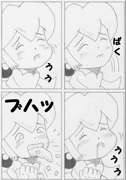 桃は10歳の女の子ですか？ （マリオ）