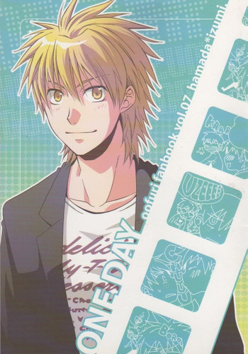 (C73) [パンダ4号 (志摩京佑)] ONE DAY (おおきく振りかぶって)