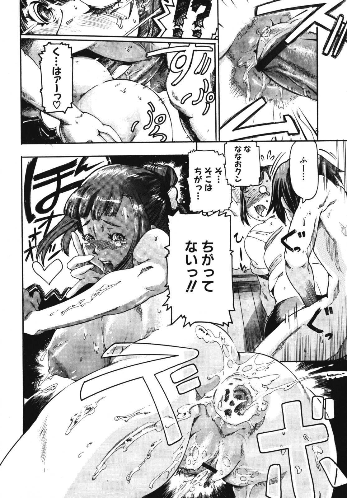 [アンソロジー] ママンラブ 2