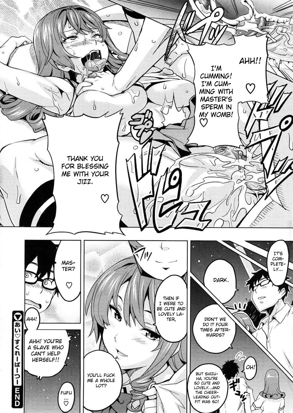 [武田弘光] あい♡すくれーぱー つー (コミックメガストア 2009年2月号) [英訳] [無修正]