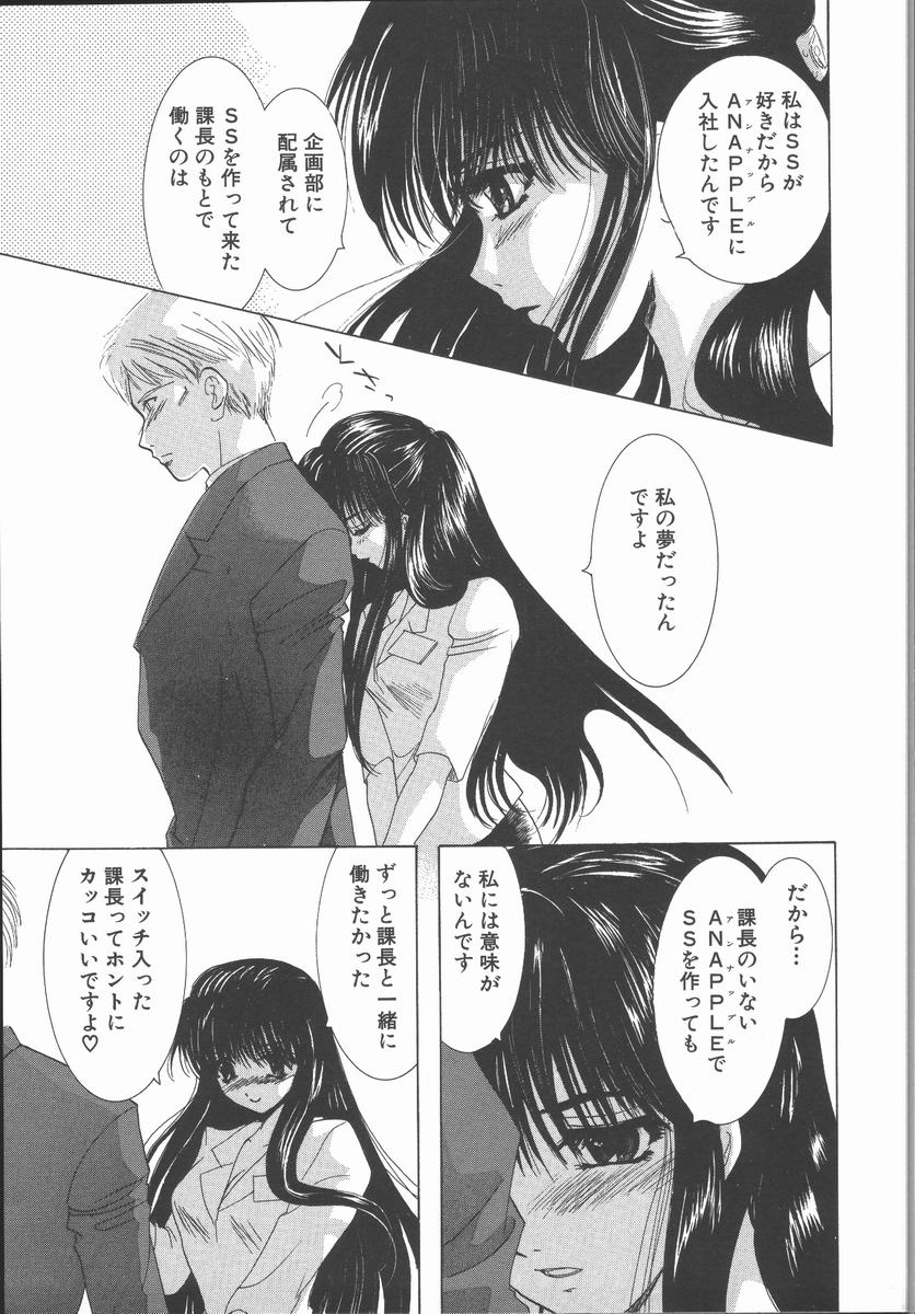 [U-K] 愛を探そう