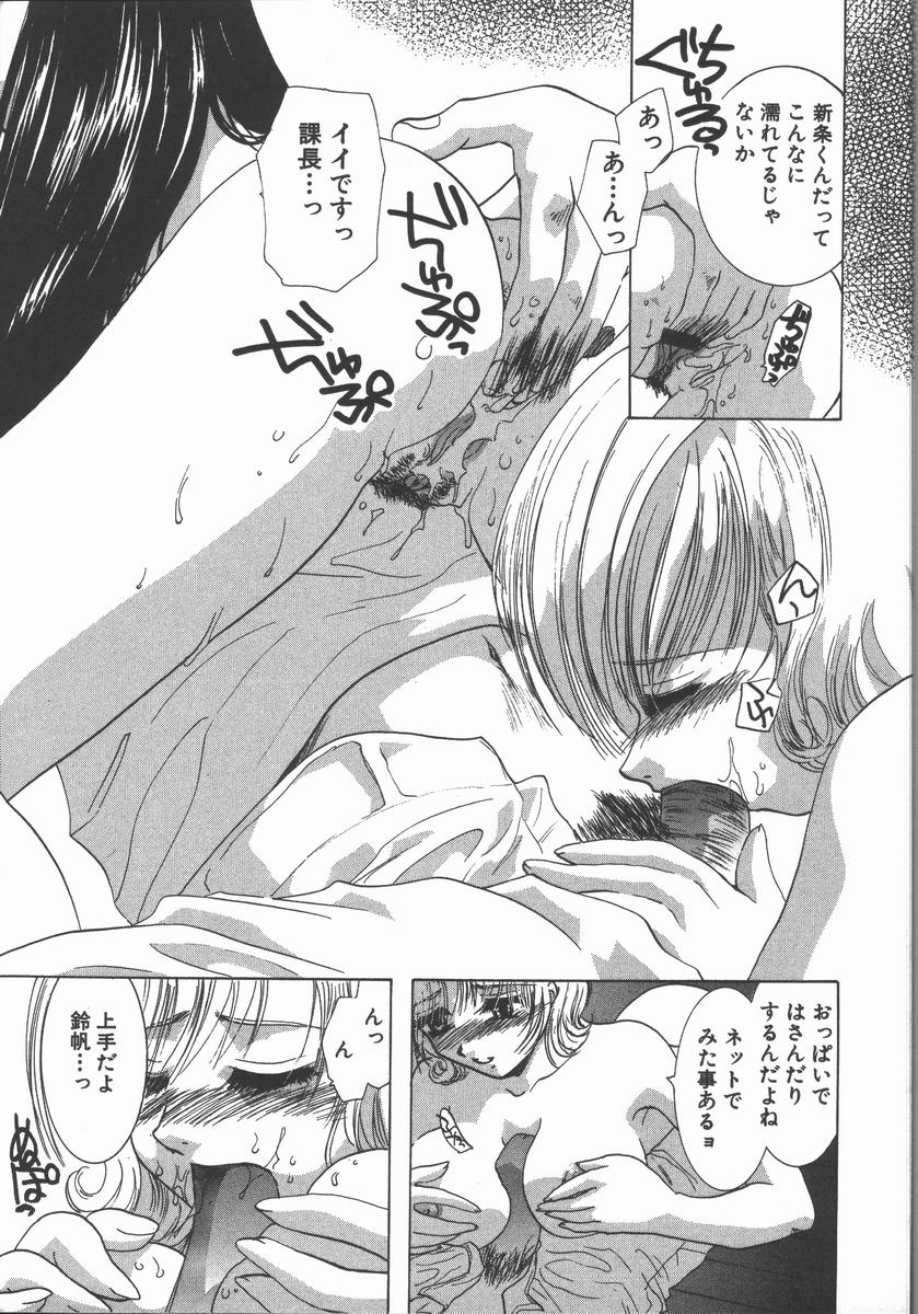 [U-K] 愛を探そう