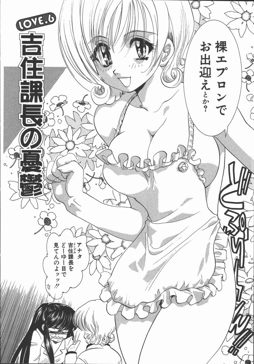 [U-K] 愛を探そう