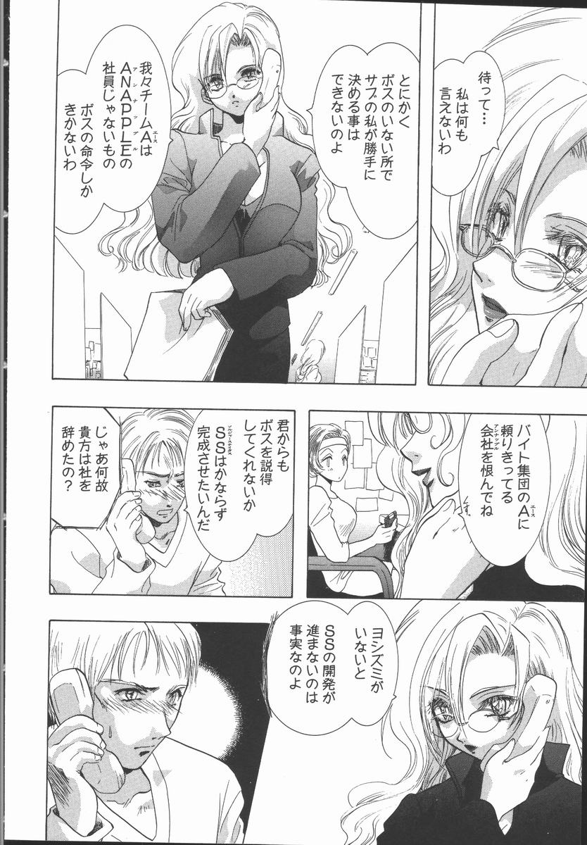 [U-K] 愛を探そう