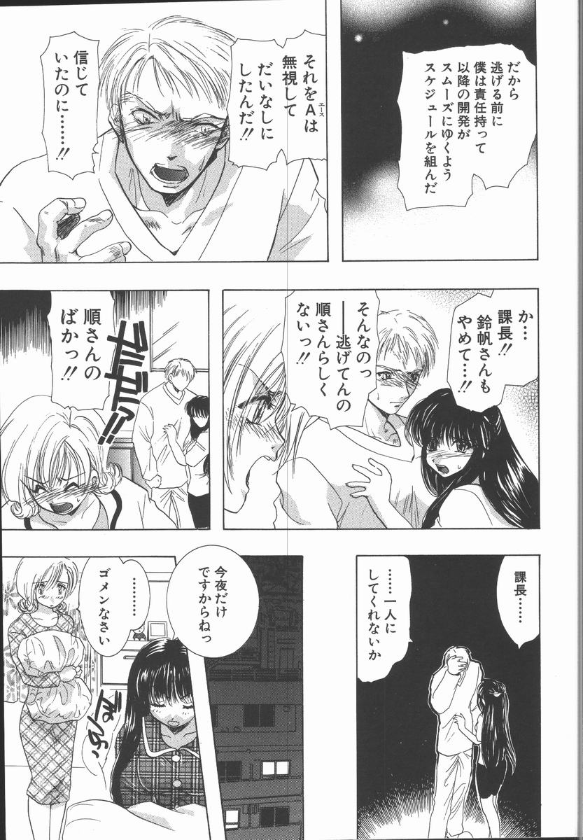 [U-K] 愛を探そう