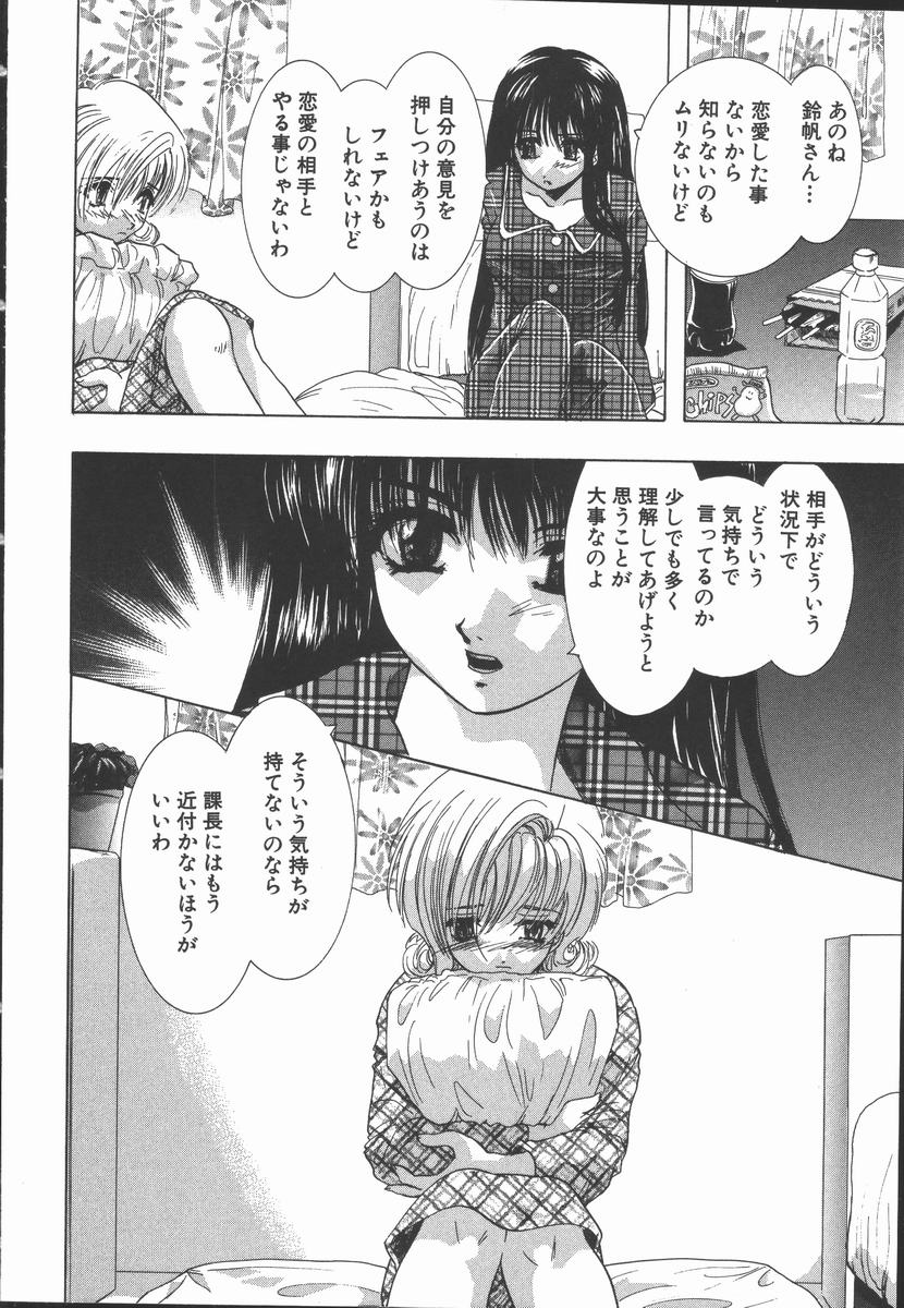 [U-K] 愛を探そう