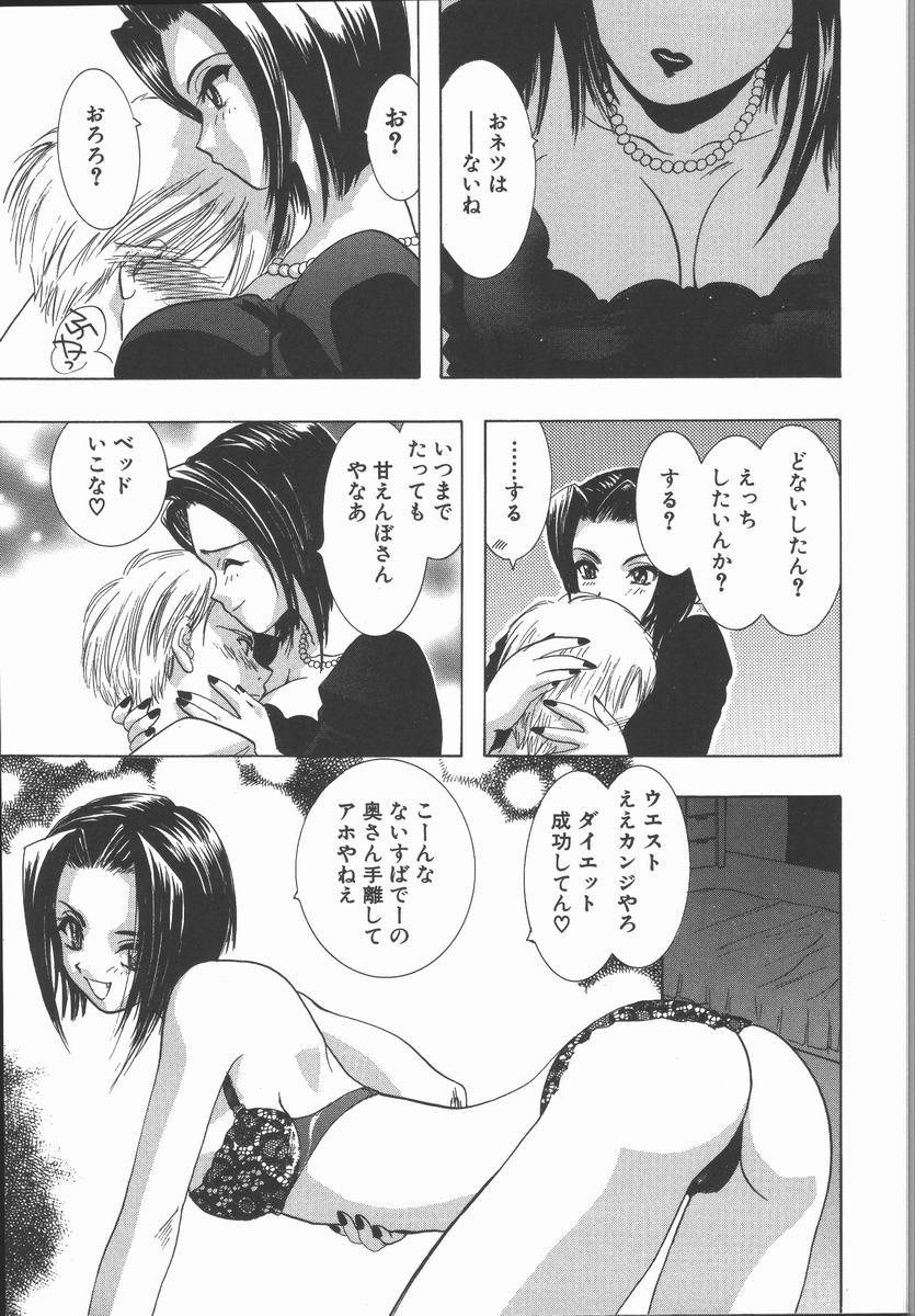 [U-K] 愛を探そう