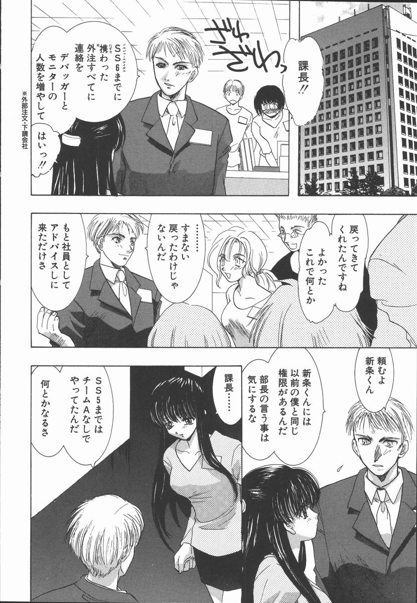 [U-K] 愛を探そう