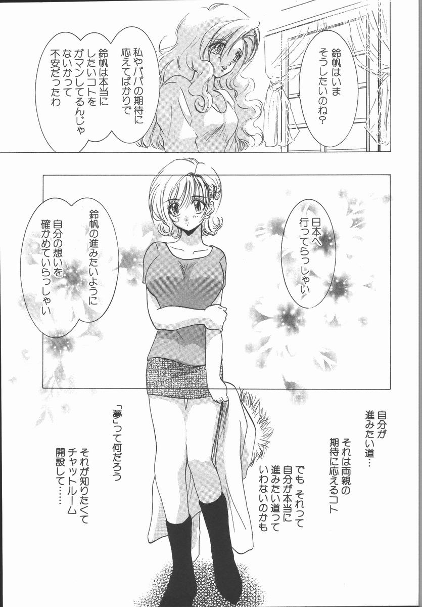 [U-K] 愛を探そう