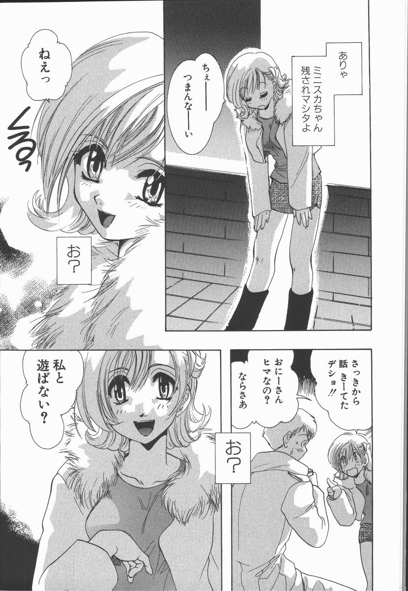 [U-K] 愛を探そう