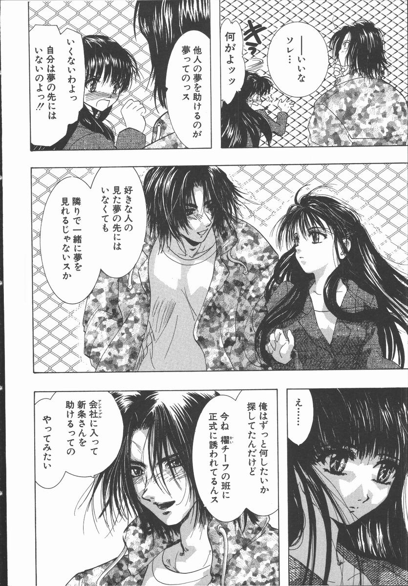 [U-K] 愛を探そう