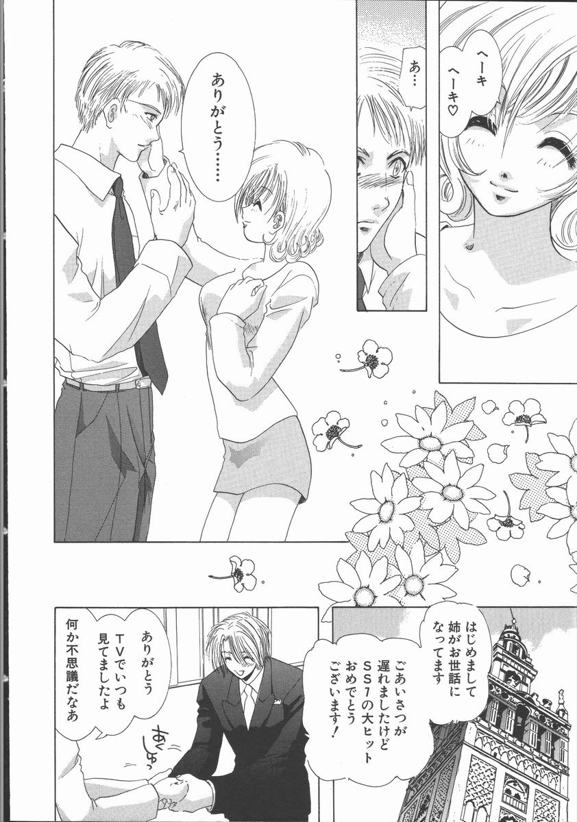 [U-K] 愛を探そう