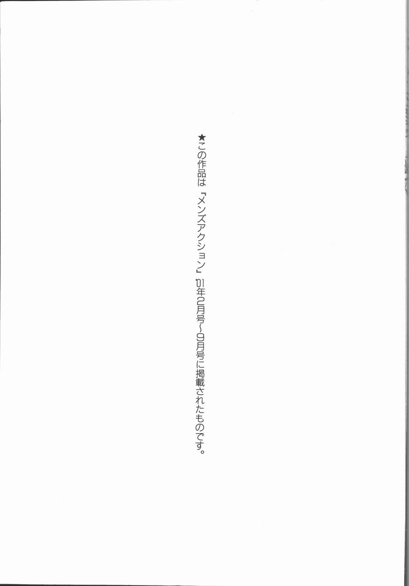 [U-K] 愛を探そう