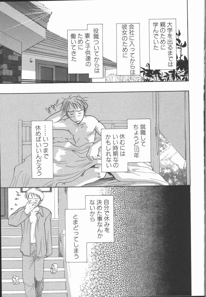 [U-K] 愛を探そう