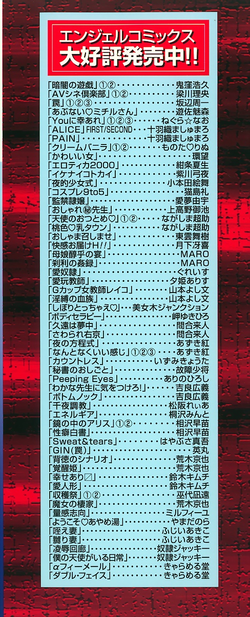 [U-K] 愛を探そう