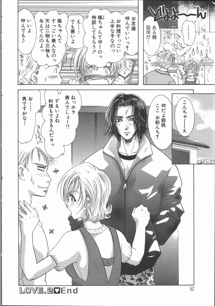 [U-K] 愛を探そう